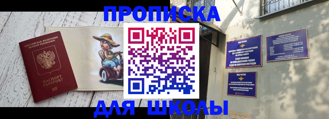 регистрация в Южноуральске